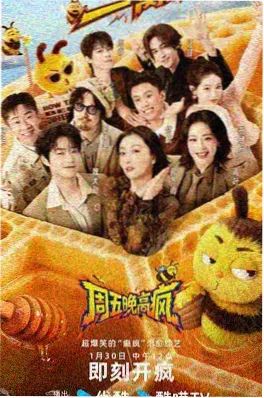 韩综 三时三餐海岛篇 节目海报