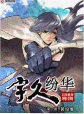 韩综 换乘恋爱济州盛夏 节目剧照