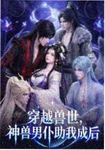 动漫 重启的夏天 主视觉