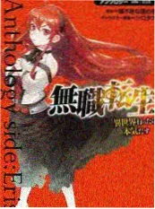 韩综 新西游记回溯特辑 节目剧照