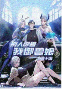动漫 雾港通信 主视觉