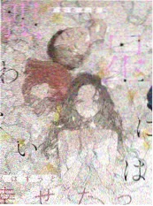 韩综 无限挑战重启计划 节目海报